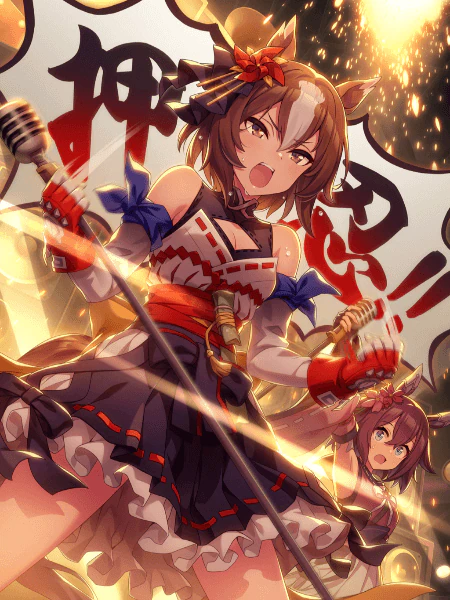 [Fiery Discipline] Yaeno Muteki